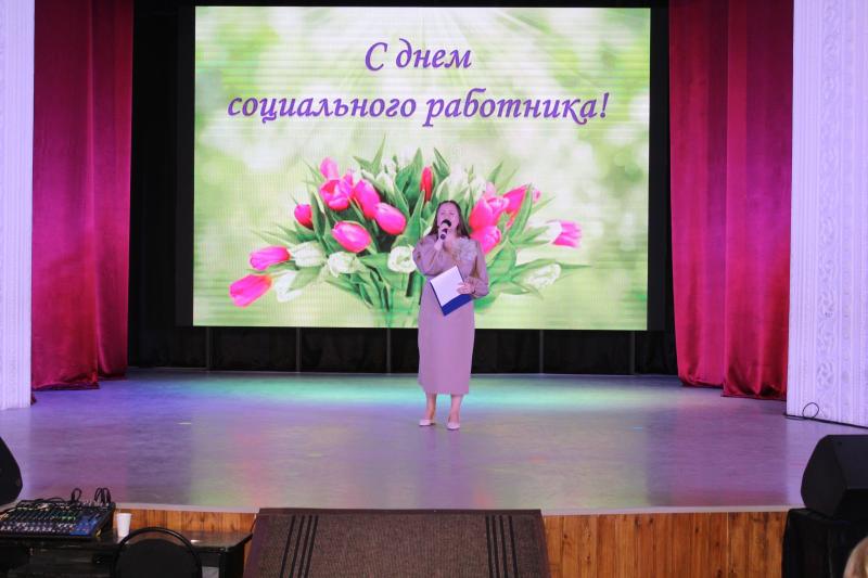 ПРАЗДНИЧНЫЙ КОНЦЕРТ ДЛЯ РАБОТНИКОВ СОЦИАЛЬНОЙ СФЕРЫ