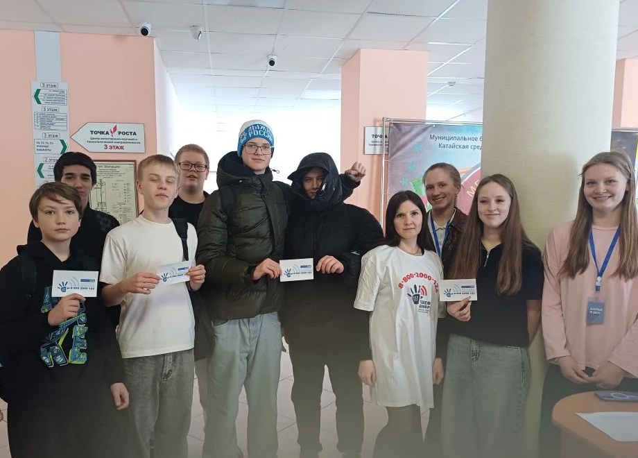 ПОЗВОНИ, ТЫ НЕ ОДИН