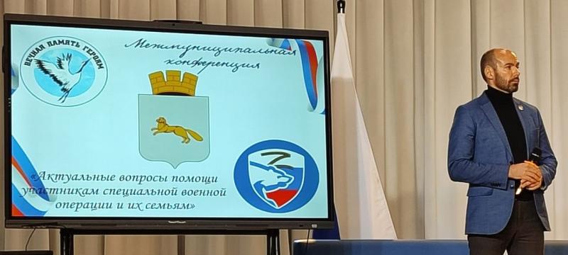 АКТУАЛЬНЫЕ ВОПРОСЫ ПОМОЩИ УЧАСТНИКАМ СВО И ИХ СЕМЬЯМ