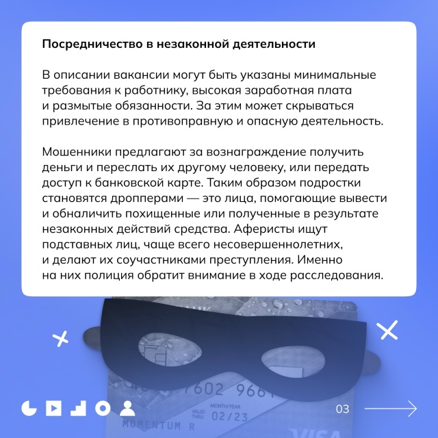 ПОДРАБОТКА БЕЗ РИСКА
