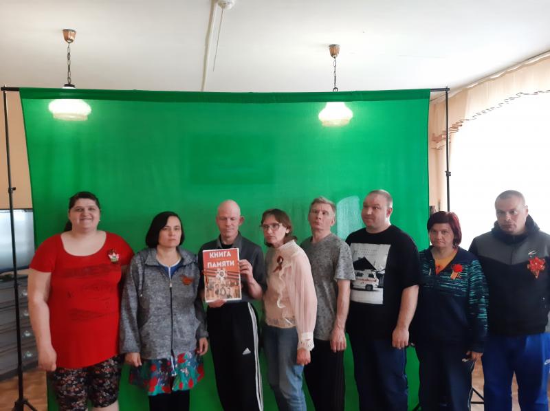 КНИГА ПАМЯТИ