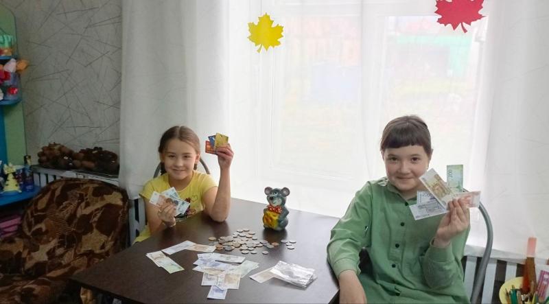 АЗБУКА ФИНАНСОВОЙ ГРАМОТНОСТИ