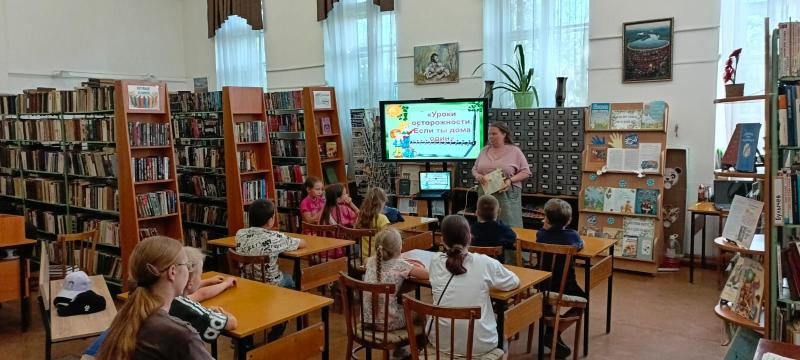 ЧАС БЕЗОПАСНОСТИ «ЕСЛИ ТЫ ОДИН ДОМА»