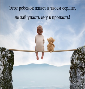 ВЫБОР ДАЁТСЯ КАЖДОМУ. СДЕЛАЙ ПРАВИЛЬНЫЙ ВЫБОР!