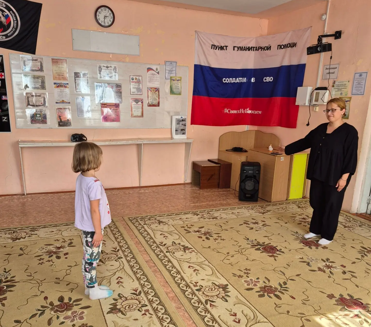 ВЕСЁЛЫЕ НОТКИ