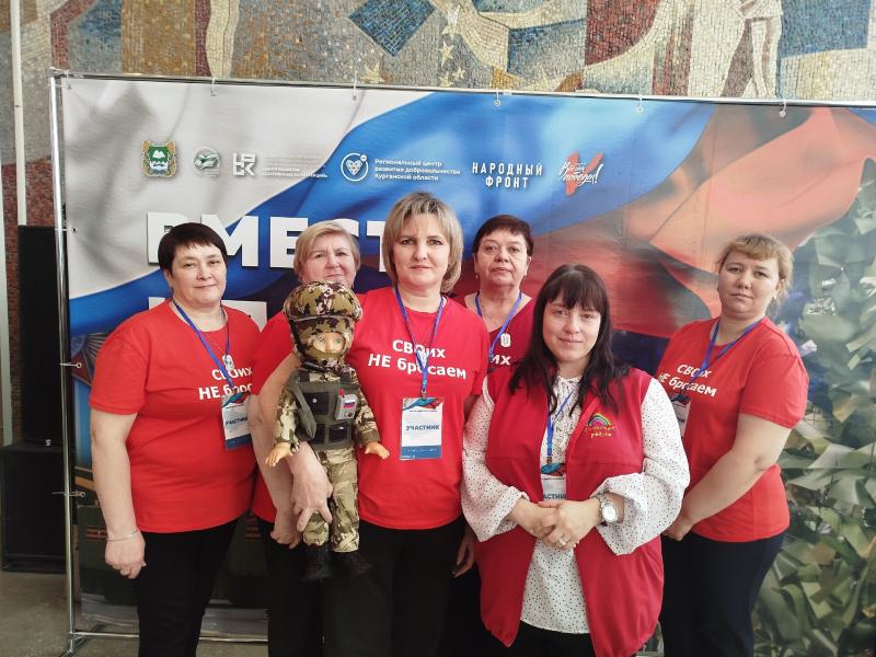 ОБЛАСТНОЙ ФОРУМ «ВМЕСТЕ К ПОБЕДЕ»