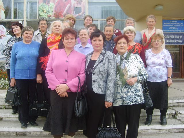 Ветераны центра