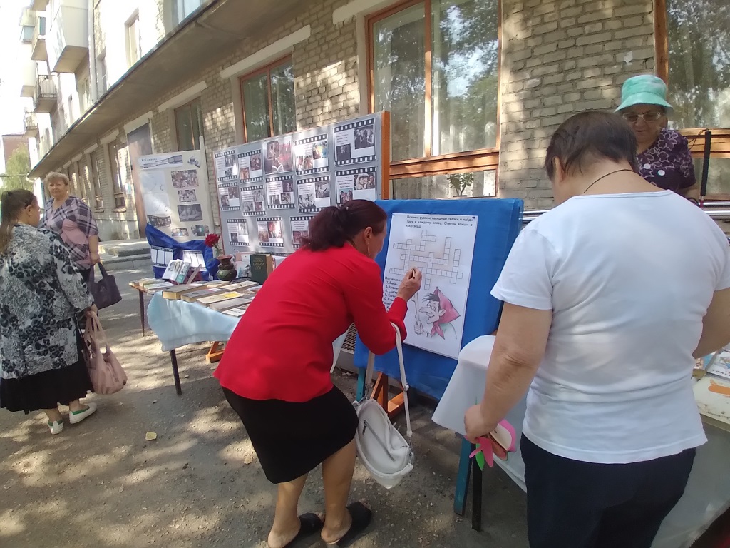 ЧИТАТЕЛЬСКИЙ ДЕНЬ «ТРИ СПАСА»