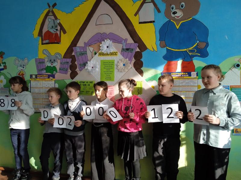 ЕСЛИ ОЧЕНЬ ТРУДНО – ПОЗВОНИ