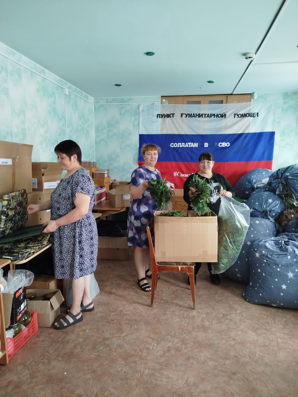 МИНИ-МУЗЕЙ В ПУНКТЕ СБОРА ПОМОЩИ