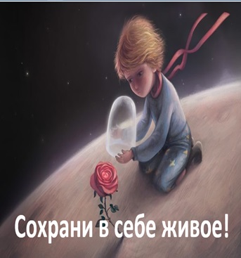 ВЫБОР ДАЁТСЯ КАЖДОМУ. СДЕЛАЙ ПРАВИЛЬНЫЙ ВЫБОР!