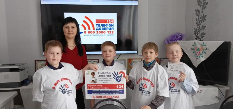 РУКА ПОМОЩИ – ЗВОНОК ДОВЕРИЯ