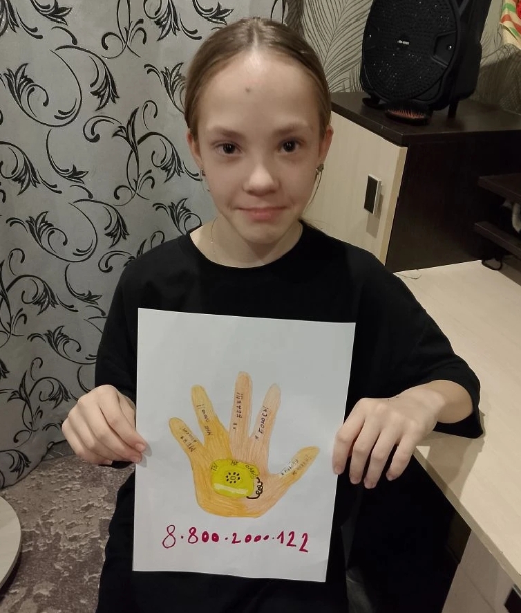 Я РИСУЮ ДЕТСКИЙ ТЕЛЕФОН ДОВЕРИЯ!