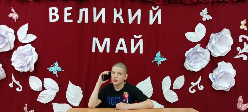 ТЕЛЕФОННОЕ ПОЗДРАВЛЕНИЕ ВЕТЕРАНА