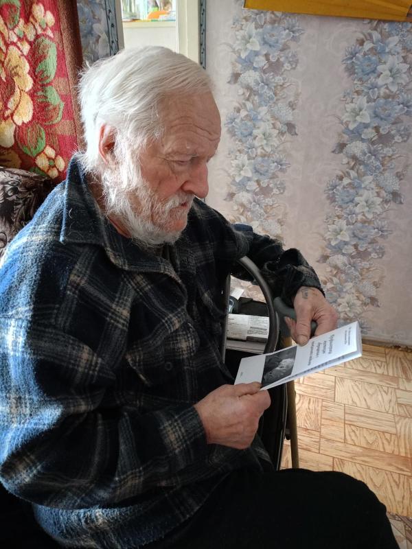 ПРОФИЛАКТИКА ЖЕСТОКОГО ОБРАЩЕНИЯ С ПОЖИЛЫМИ ЛЮДЬМИ