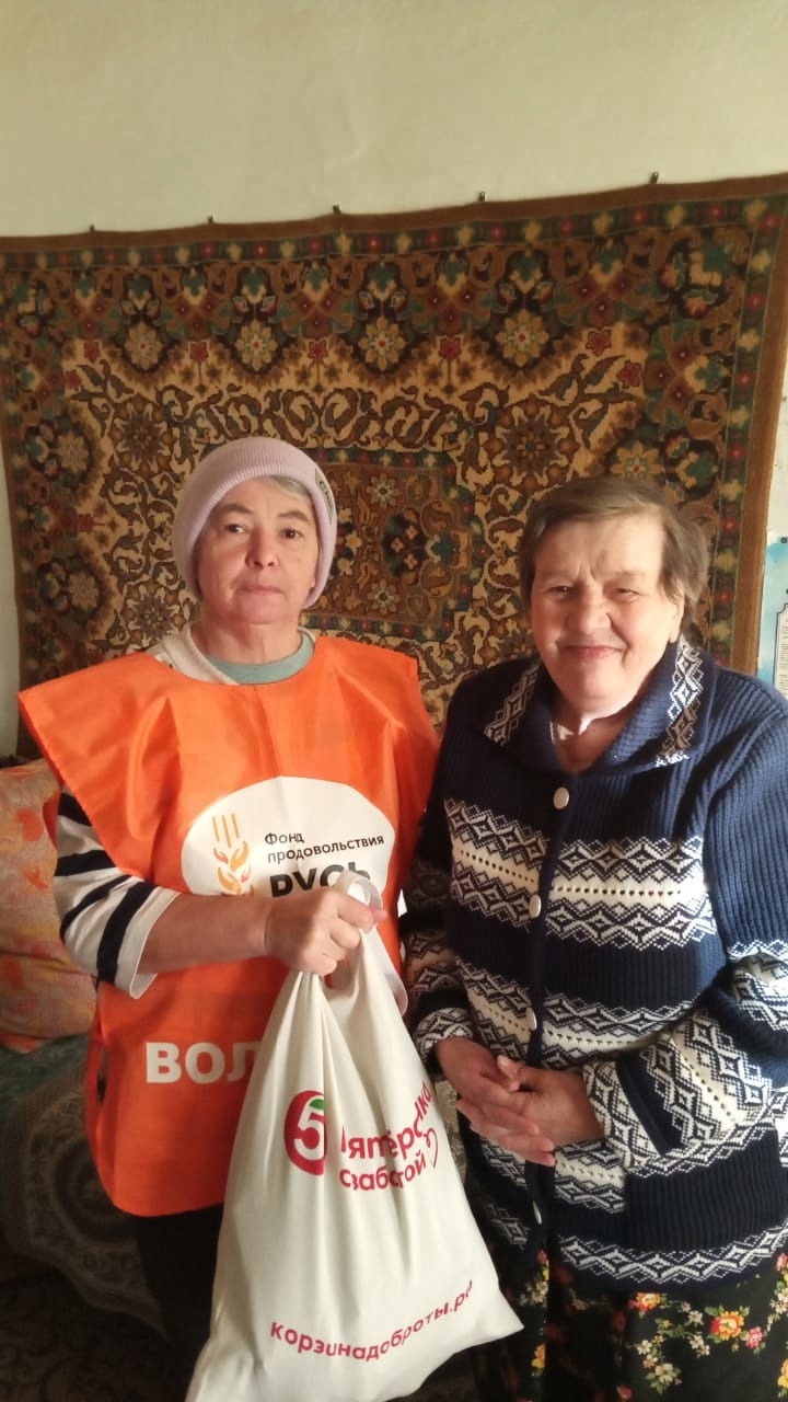 АКЦИЯ «КОРЗИНА ДОБРОТЫ»