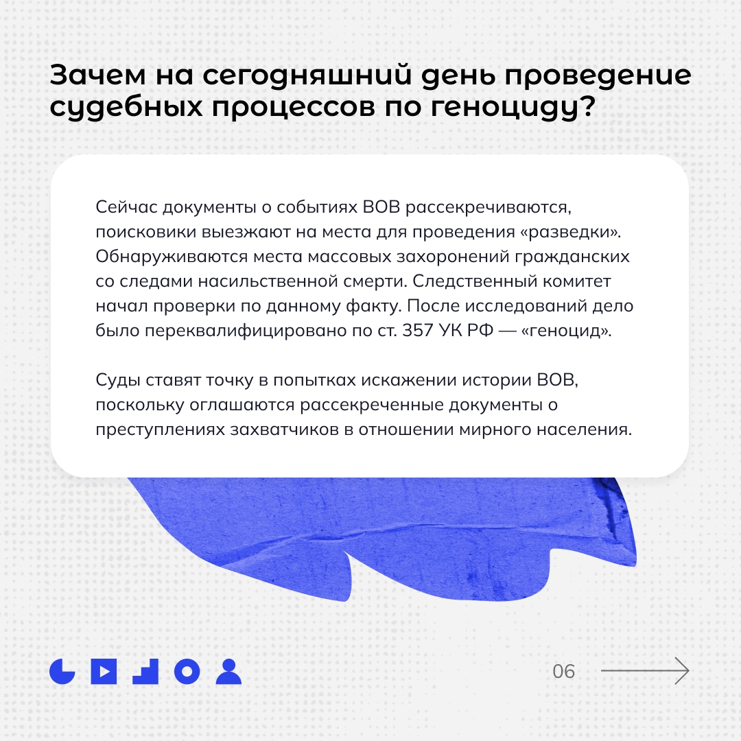 ПОЧЕМУ ВАЖНО ЗНАТЬ О ГЕНОЦИДЕ НАРОДОВ СССР?