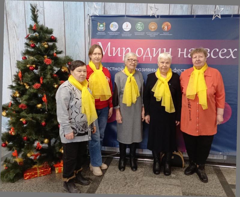 МИР ОДИН НА ВСЕХ 