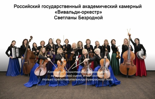 ВОЛШЕБНЫХ НОТ ЧУДЕСНЫЙ МИР