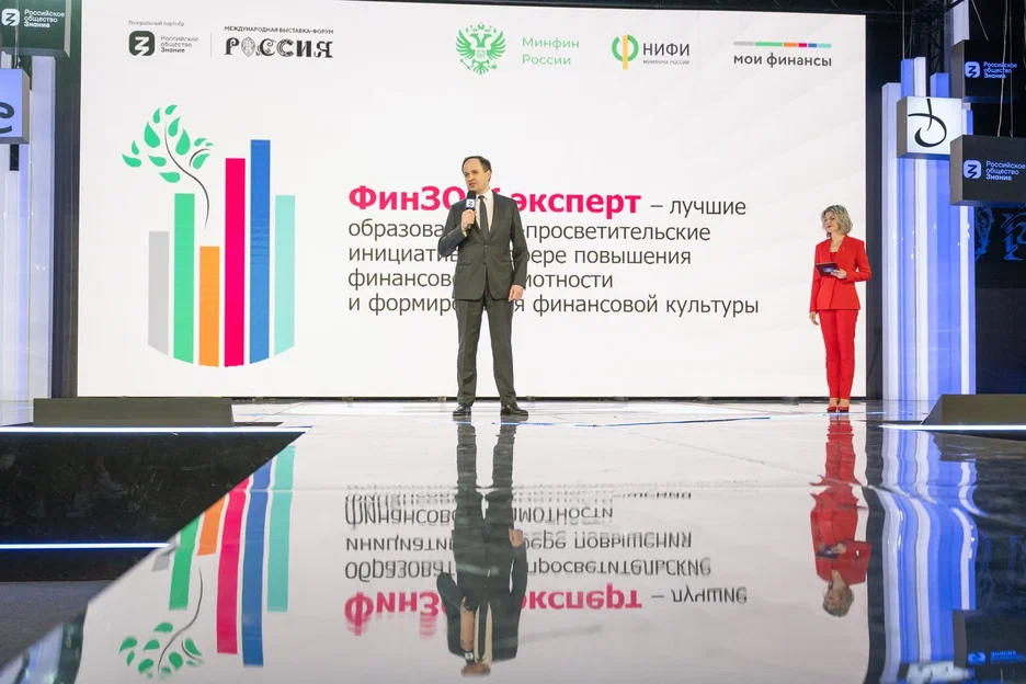 ОПРЕДЕЛЕНЫ ПОБЕДИТЕЛИ И ЛАУРЕАТЫ КОНКУРСА «ФИНЗОЖ ЭКСПЕРТ»