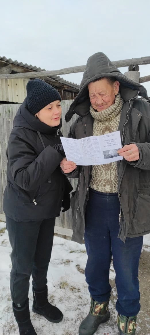ПРОФИЛАКТИКА ЖЕСТОКОГО ОБРАЩЕНИЯ С ПОЖИЛЫМИ ЛЮДЬМИ