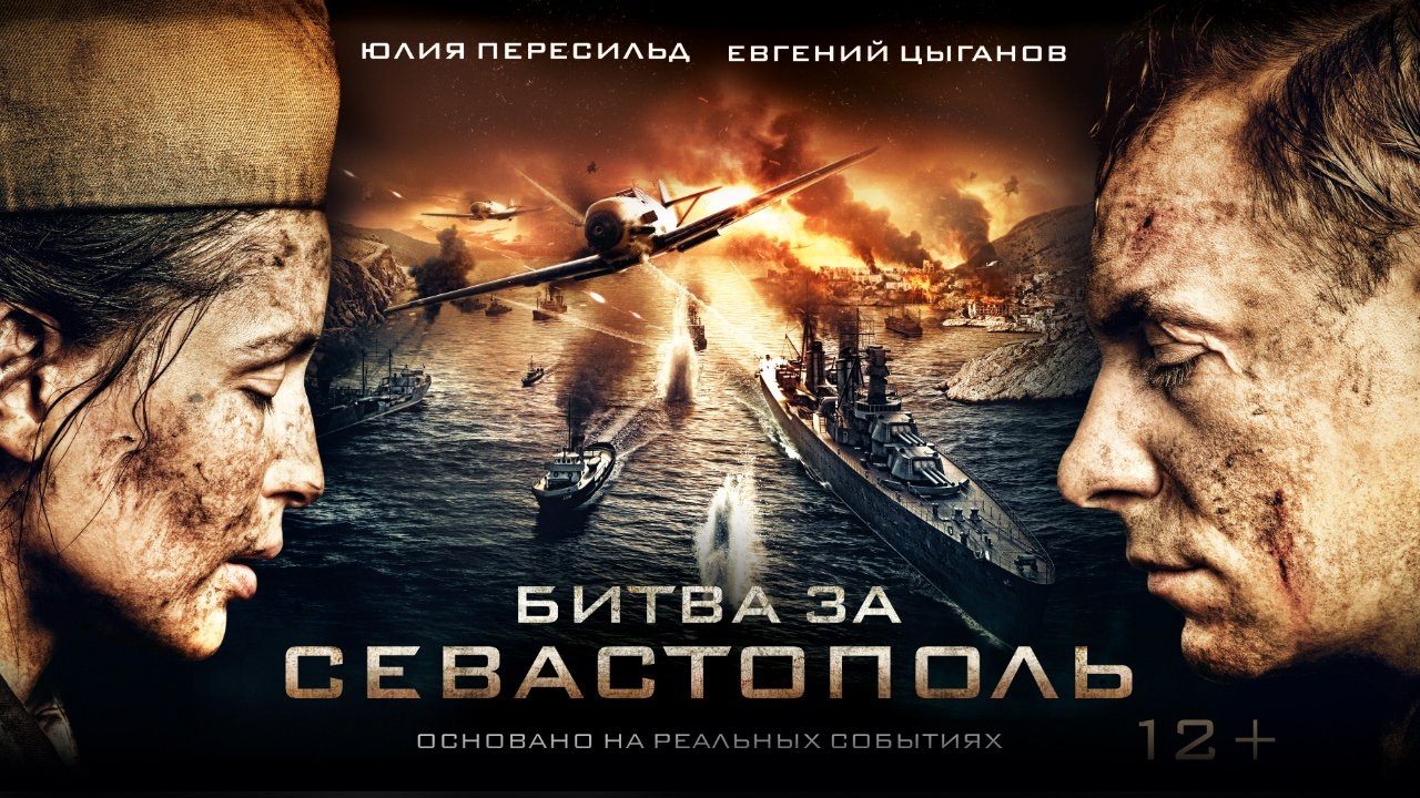 ГЕРОИ ДАВНО ОТГРЕМЕВШЕЙ ВОЙНЫ
