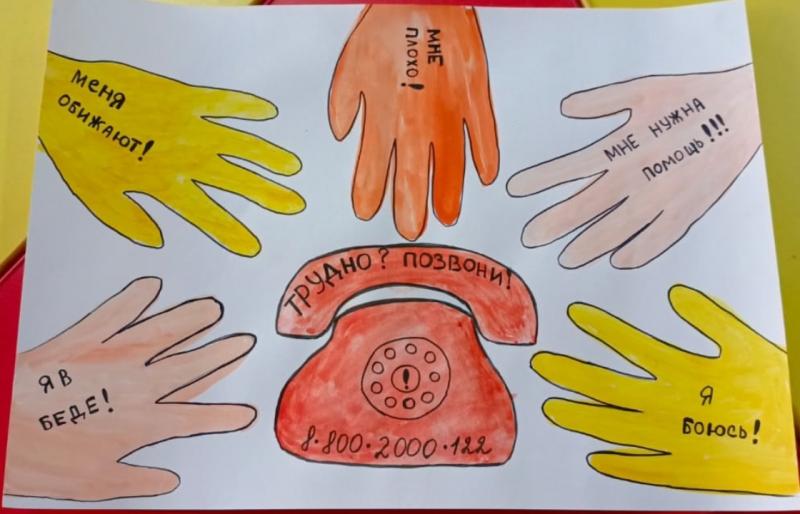 МАРАФОН ДОВЕРИЯ 2025