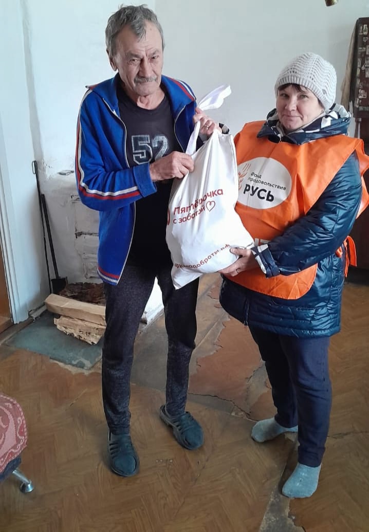 АКЦИЯ «КОРЗИНА ДОБРОТЫ»