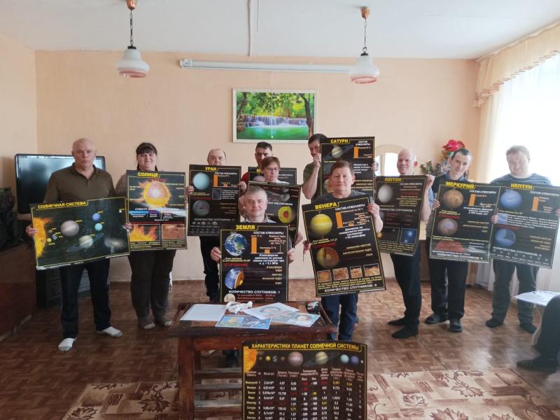 КОСМОС ДАЛЕКИЙ И БЛИЗКИЙ