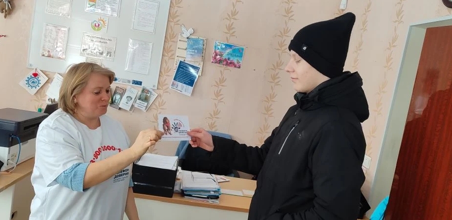 ПОЗВОНИ, ТЫ НЕ ОДИН