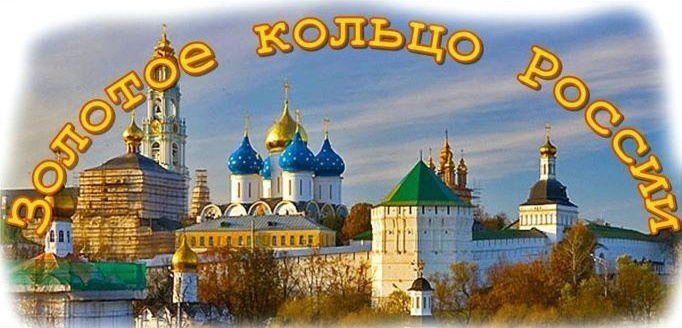 ВИРТУАЛЬНЫЙ ТУРИЗМ