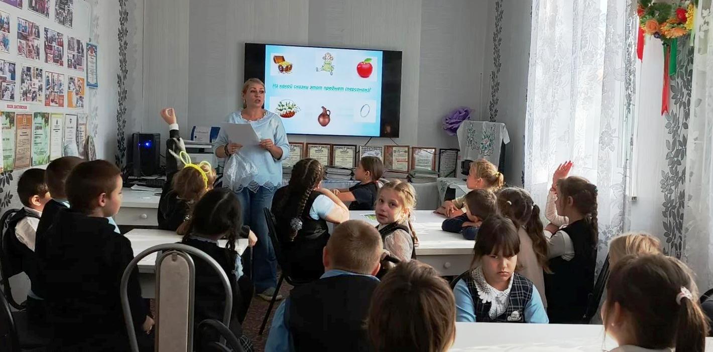 СКАЗОЧНОЕ ПУТЕШЕСТВИЕ
