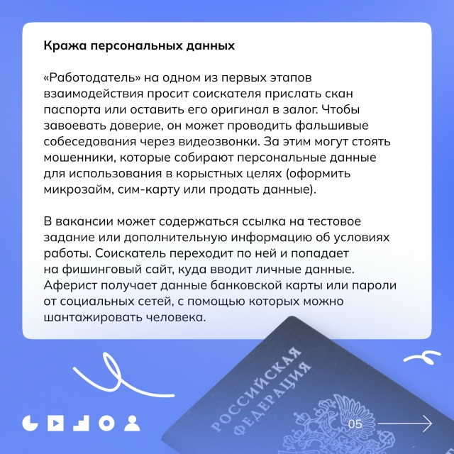 ПОДРАБОТКА БЕЗ РИСКА