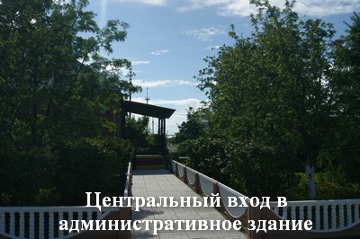 Экскурсия по центру