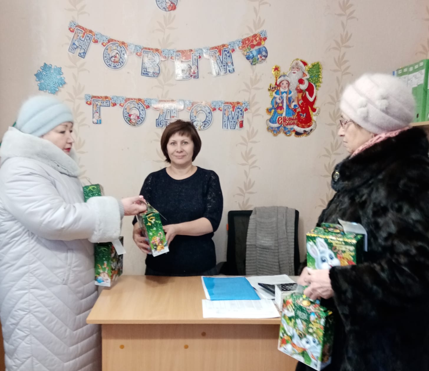 ДОБРЫЙ ПОДАРОК