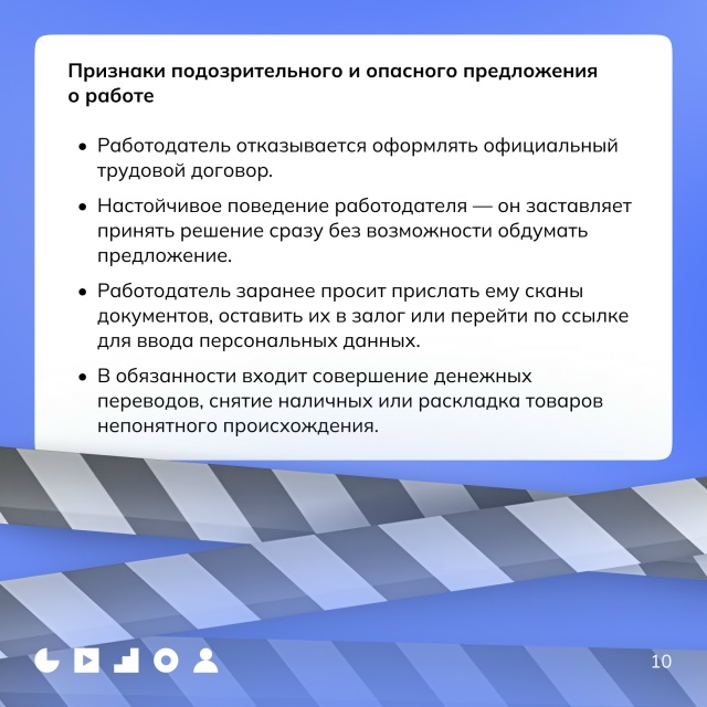 ПОДРАБОТКА БЕЗ РИСКА