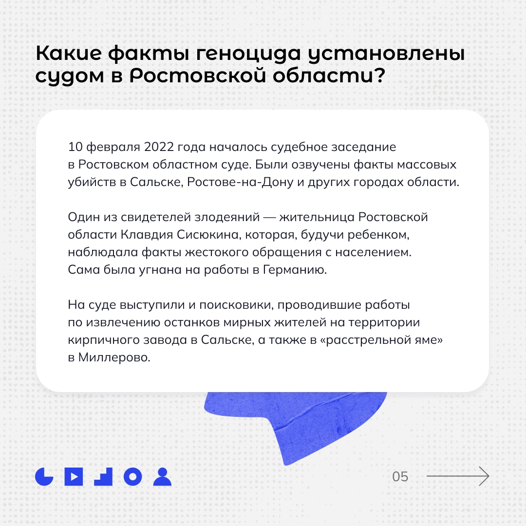 ПОЧЕМУ ВАЖНО ЗНАТЬ О ГЕНОЦИДЕ НАРОДОВ СССР?