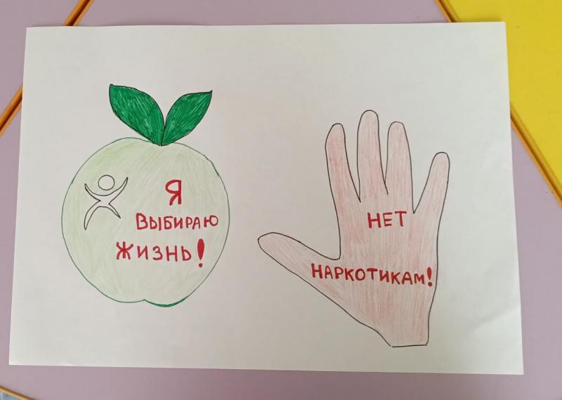 ВИРТУАЛЬНАЯ ВЫСТАВКА, ПОСВЯЩЕННАЯ МЕЖДУНАРОДНОМУ ДНЮ БОРЬБЫ С НАРКОМАНИЕЙ