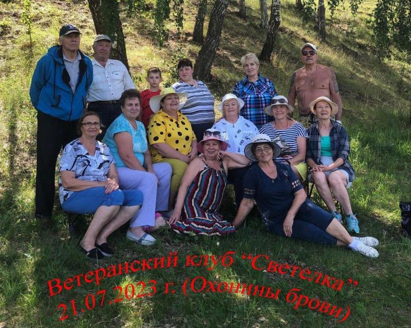 НА АКТИВНОЙ ВОЛНЕ