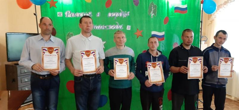 День России