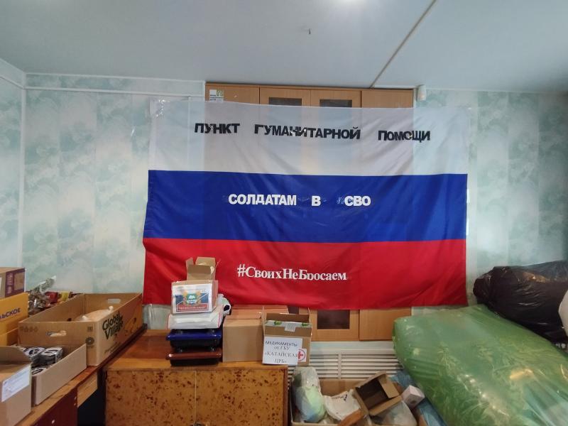 МИНИ-МУЗЕЙ В ПУНКТЕ СБОРА ПОМОЩИ