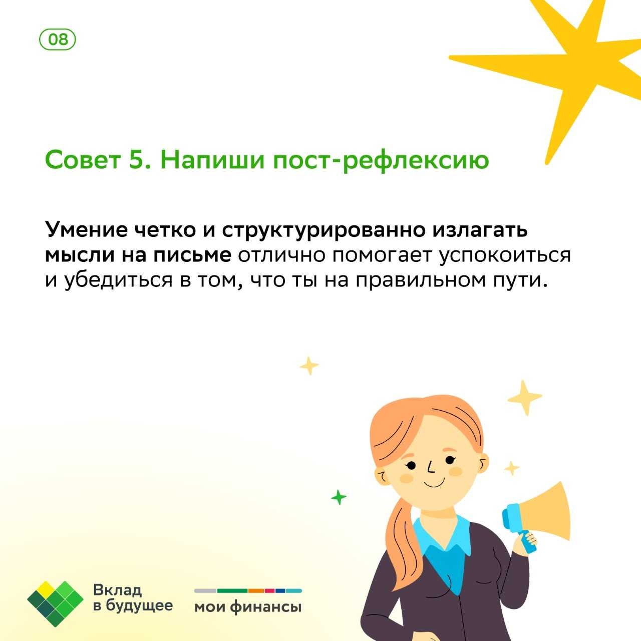 КАК ВЫБРАТЬ БУДУЩУЮ ПРОФЕССИЮ МЕЧТЫ?