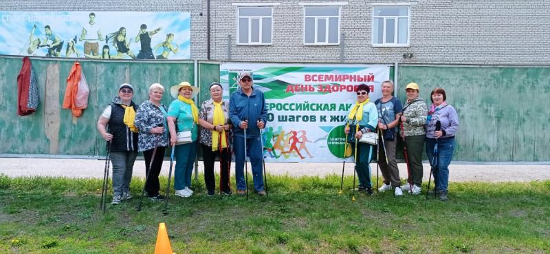 АКЦИЯ «ШАГИ ЗДОРОВЬЯ»