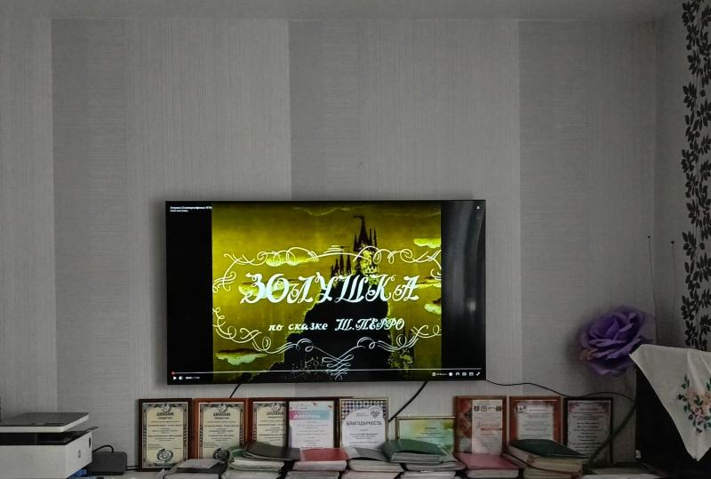 ВОЛШЕБНАЯ ИСТОРИЯ ЗОЛУШКИ