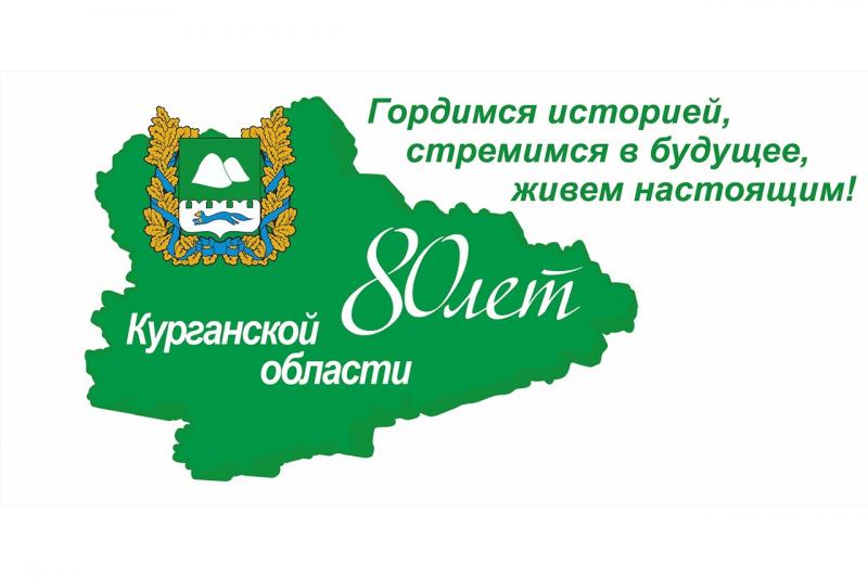 РОДНОЕ ЗАУРАЛЬЕ