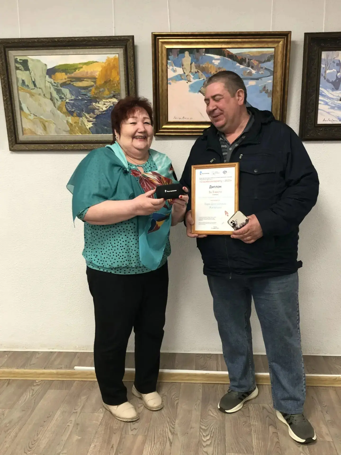 НАГРАДА ЗА ИНТЕРНЕТ-ИНИЦИАТИВУ НАГРАДА ЗА ИНТЕРНЕТ-ИНИЦИАТИВУ