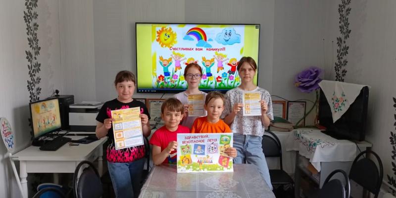 ЗДРАВСТВУЙ, ЛЕТО КРАСНОЕ, ЛЕТО БЕЗОПАСНОЕ!