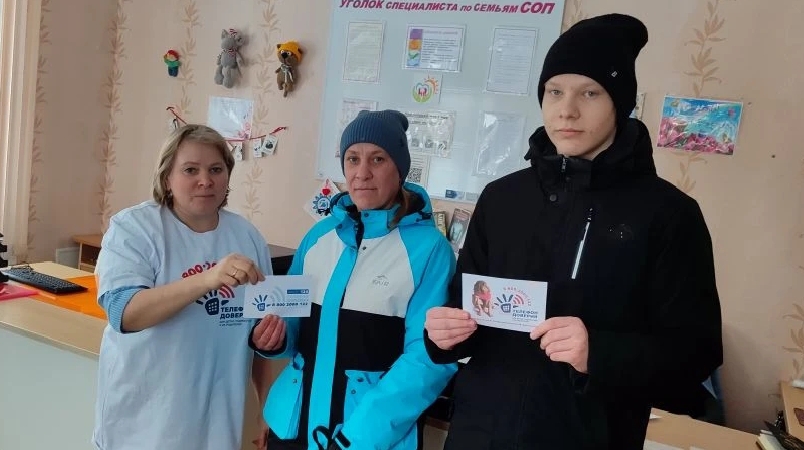ПОЗВОНИ, ТЫ НЕ ОДИН
