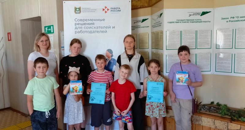 ТУРНИР ЗНАТОКОВ ПРОФЕССИЙ