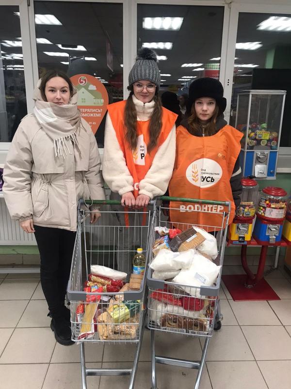 КОРЗИНА ДОБРОТЫ